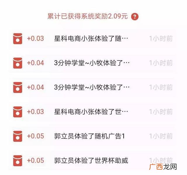 各种赚钱软件提现微信 赚钱app秒提现到微信钱包