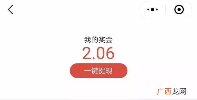 各种赚钱软件提现微信 赚钱app秒提现到微信钱包