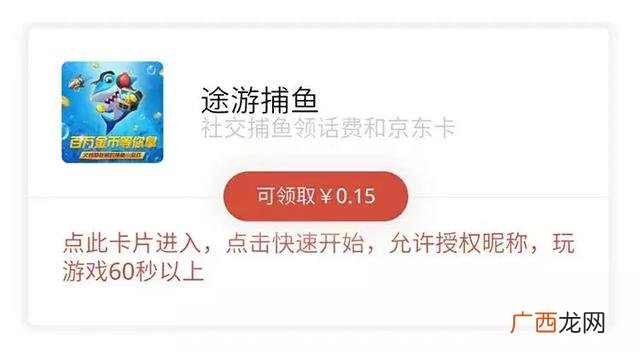 各种赚钱软件提现微信 赚钱app秒提现到微信钱包