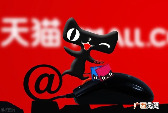 天猫入驻,怎么加入天猫新零售