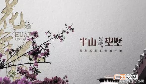 商业地产霸气广告语 商铺卖点广告词