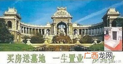 商业地产霸气广告语 商铺卖点广告词