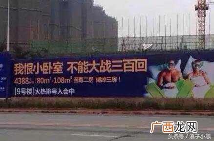 商业地产霸气广告语 商铺卖点广告词
