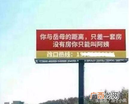商业地产霸气广告语 商铺卖点广告词