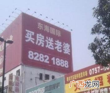 商业地产霸气广告语 商铺卖点广告词