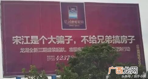 商业地产霸气广告语 商铺卖点广告词