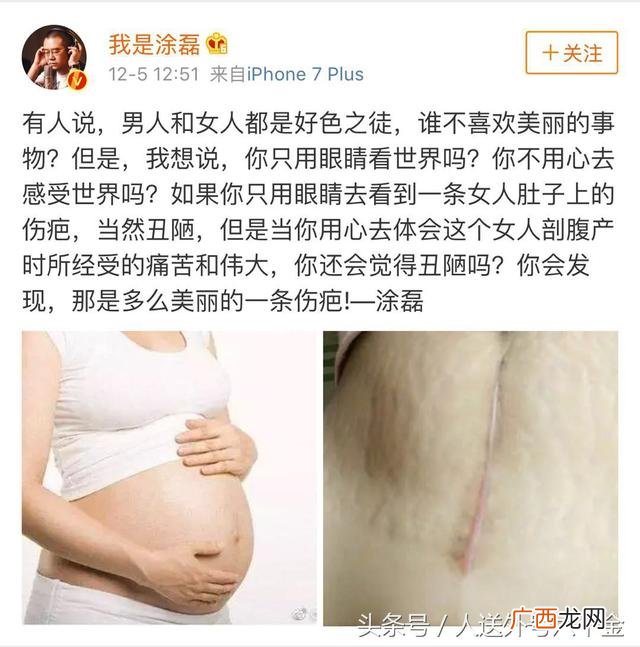 涂磊的老婆个人简介,涂磊创业经历