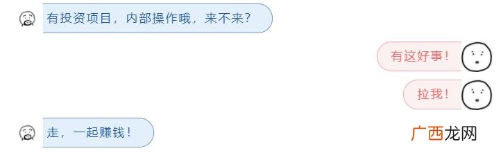 最新金融微信群,投资理财交流群微信群