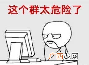 最新金融微信群,投资理财交流群微信群