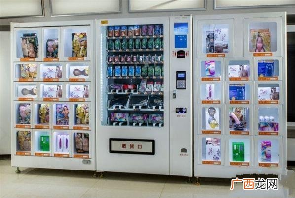 无人售货店怎么买东西 性用品无人售货机步骤