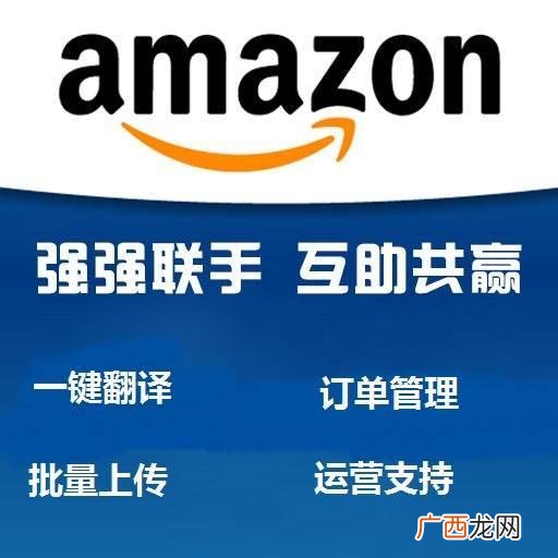 有没有免费的铺货软件 铺货软件大全