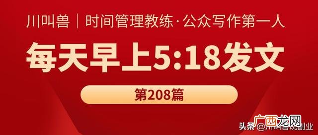 做什么来钱最快一个月内 做什么来钱最快 不要本钱