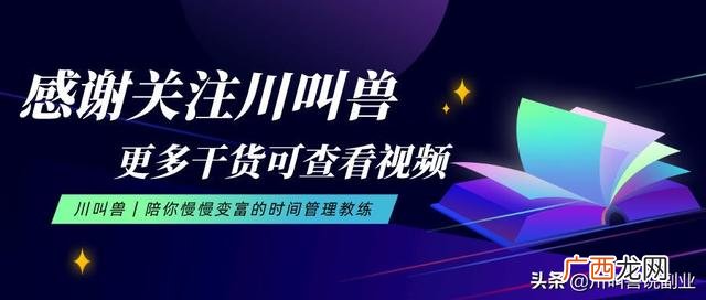做什么来钱最快一个月内 做什么来钱最快 不要本钱