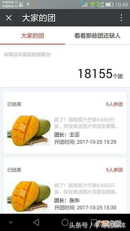 关于水果店创业计划书,创业卖水果