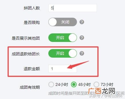关于水果店创业计划书,创业卖水果