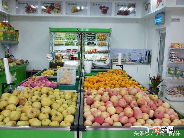 关于水果店创业计划书,创业卖水果