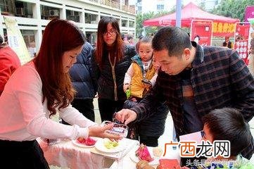 关于水果店创业计划书,创业卖水果