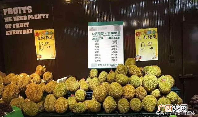 关于水果店创业计划书,创业卖水果