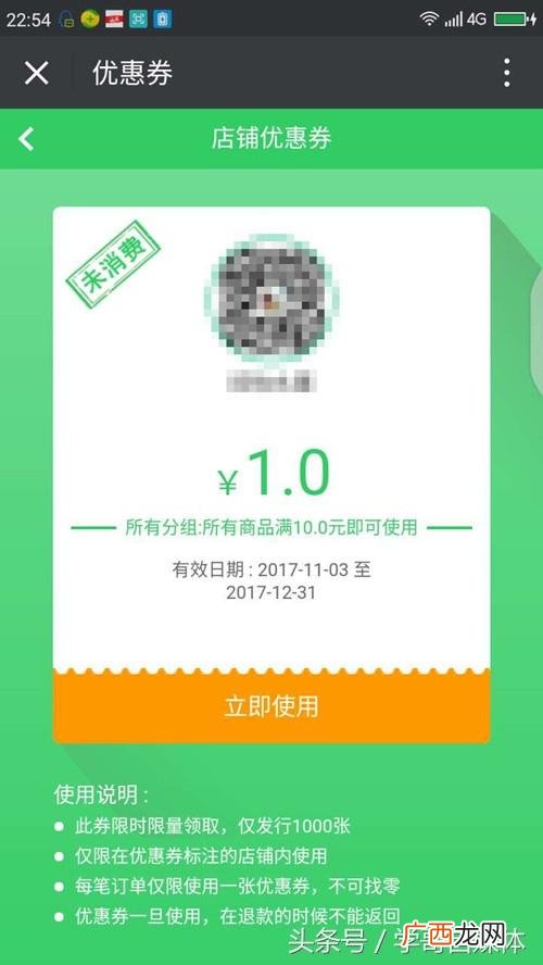 关于水果店创业计划书,创业卖水果