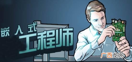 单片机工程师能干到多少岁,单片机工程师创业