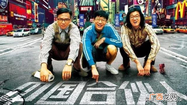 做生意必看的电影 创新创业电影院