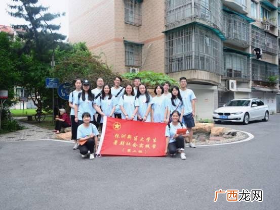 新颖的大学生创业队名 大学生创业名称口号