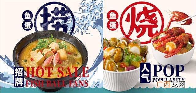 特色小吃加盟口碑好 餐饮加盟网