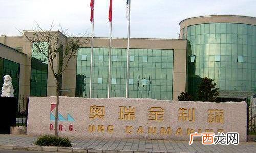 五十岁以后创业成功的名人,90岁创业成功的人