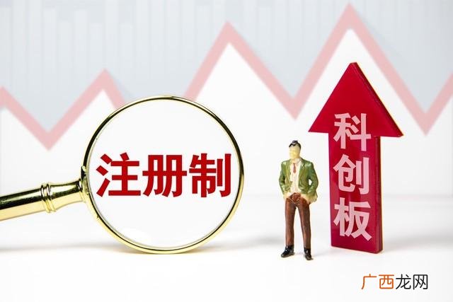 创业板新股首日涨跌幅限制新规,创业板上市首日涨跌幅限制