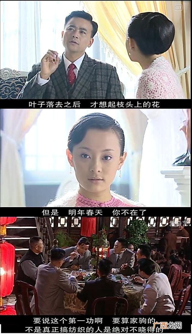 大染坊经典语录,肖小军经典台词