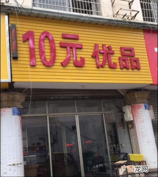 2元店批发货源义乌,义乌两元配货中心