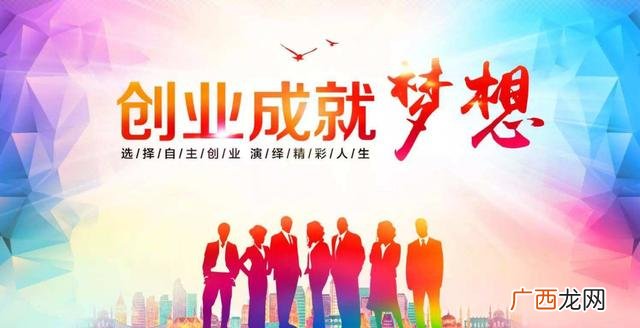 大学生创业的机会 论大学生创业的利与弊