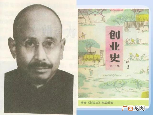 创业史好词好句好段赏析 创业史好句赏析