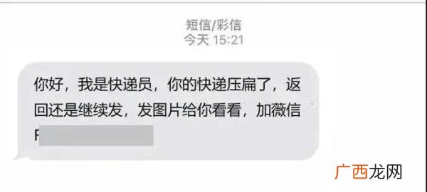 微信一天赚500元,手机自动一天赚500是真的吗-