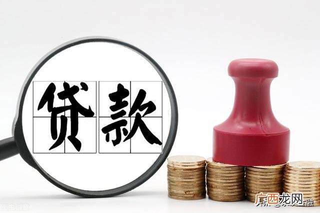 创业贷款交到银行多久能放款,创业贷款手续齐全就等银行放款需要多长时间