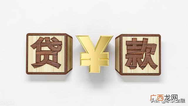 创业贷款交到银行多久能放款,创业贷款手续齐全就等银行放款需要多长时间