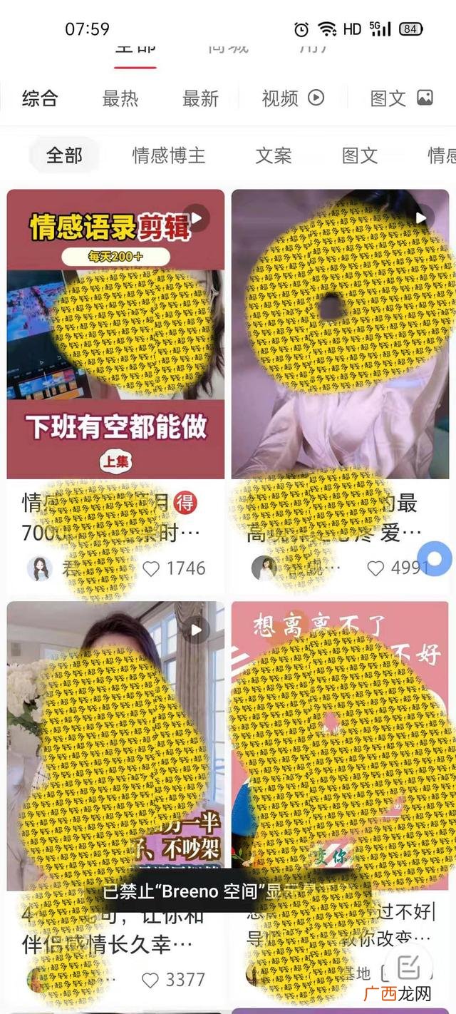 小红书怎么开店步骤,创业开店的书有哪些