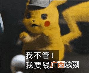 大学生求职创业补贴利弊,大学生创业补贴一定要创业吗