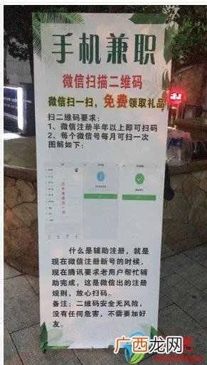 微信辅助app,微信辅助赚钱软件下载