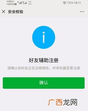 微信辅助app,微信辅助赚钱软件下载