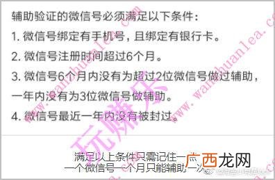 微信辅助app,微信辅助赚钱软件下载