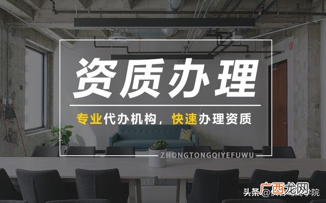 环保工程专业承包资质标准,市政大型工程标准