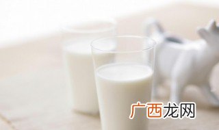 牛奶冲好放多久不能喝 泡好的牛奶放置多长时间就不能喝
