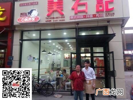 加盟哪些拌饭好,烤肉拌饭加盟10大品牌