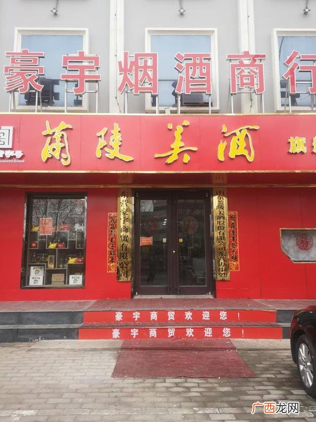 商河明达建材招工 商河县城区产业园创业街8号