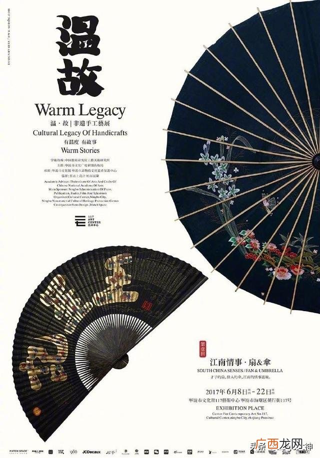 手工宣传海报,手工制作海报图片大全