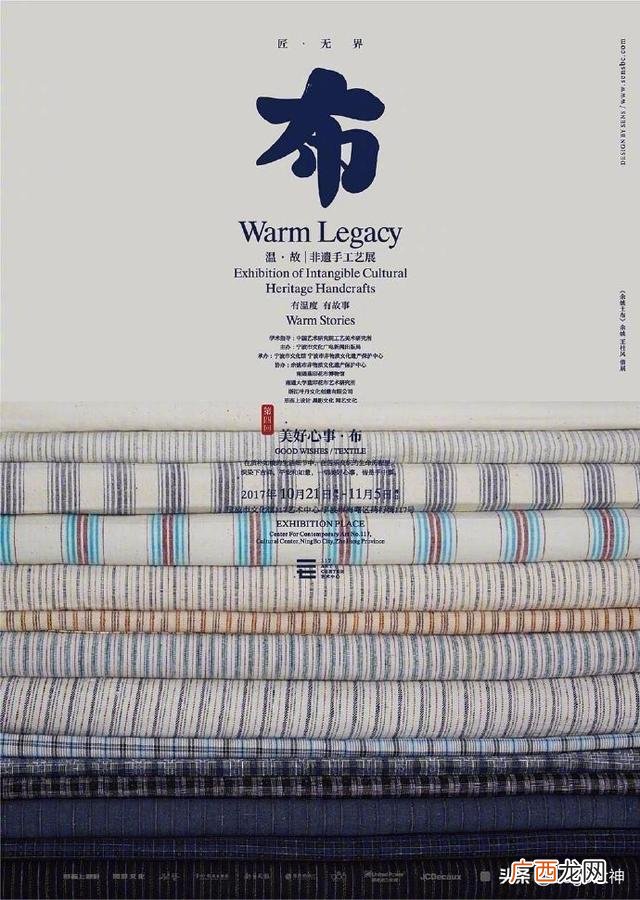 手工宣传海报,手工制作海报图片大全