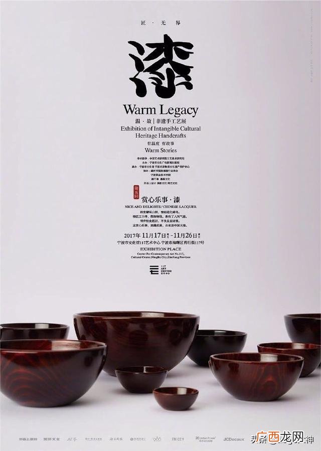 手工宣传海报,手工制作海报图片大全