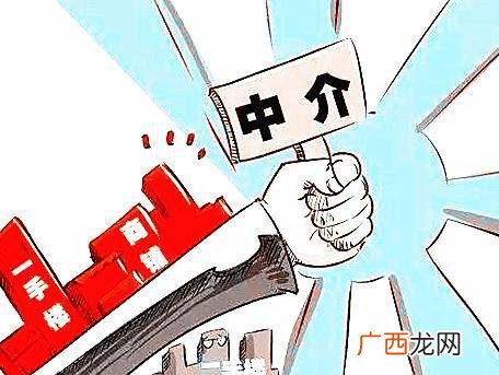 房地产新手入门知识 房产中介基础知识最新