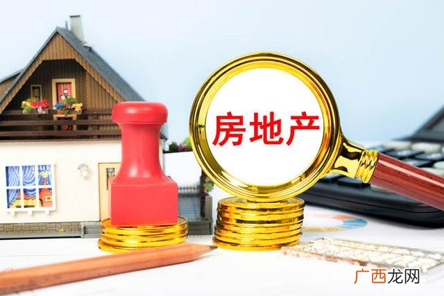 房地产新手入门知识 房产中介基础知识最新